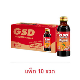 จีเอสดี พลัส ทอรีน 150 มล. (แพ็ก 10 ขวด) - จีเอสดี, เครื่องดื่ม