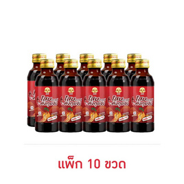 จีเอสดี พลัส ทอรีน 150 มล. (แพ็ก 10 ขวด) - จีเอสดี, เครื่องดื่มให้พลังงาน