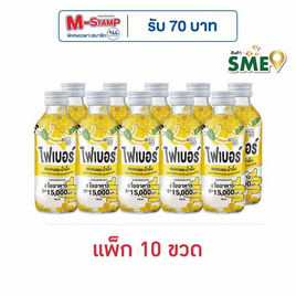 บิวติดับเบิ้ลซี ไฟเบอร์ เลมอนและน้ำผึ้ง 150 มล. (แพ็ก 10 ขวด) - บิวตี้ดับเบิ้ลซี