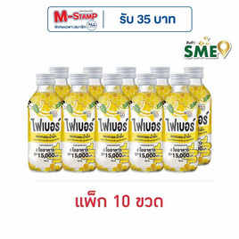 บิวติดับเบิ้ลซี ไฟเบอร์ เลมอนและน้ำผึ้ง 150 มล. (แพ็ก 10 ขวด) - บิวตี้ดับเบิ้ลซี, เครื่องดื่มวิตามิน