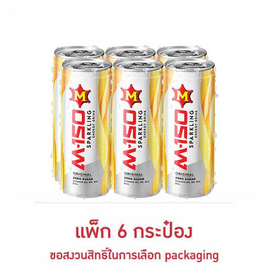 เอ็ม-150เครื่องดื่มชูกำลังสปาร์คกลิ้ง ออริจินัล 245 มล. (แพ็ก 6 กระป๋อง) - M-150, เครื่องดื่มให้พลังงาน