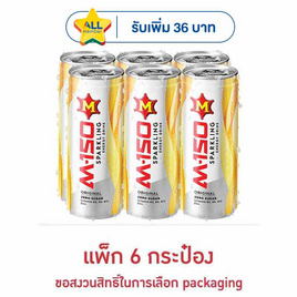 เอ็ม-150เครื่องดื่มชูกำลังสปาร์คกลิ้ง ออริจินัล 245 มล. (แพ็ก 6 กระป๋อง) - M-150, เครื่องดื่มให้พลังงาน