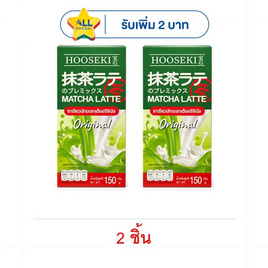 ฮูเซกิ ชาเขียวมัทฉะลาเต้ รสออริจินัล กล่อง 150 กรัม (25กรัม x 6ซอง) - ฮูเซกิ, ชาเขียว