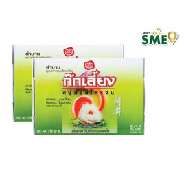 ก๊กเลี้ยง สบู่สมุนไพร สูตรดั้งเดิม 150 กรัม (แพ็ก 2 ก้อน) - Kokliang, 7Online