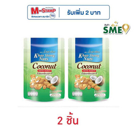 เขาช่อง ถั่วลิสงเคลือบรสกะทิ 150 กรัม (2 ชิ้น) - เขาช่อง, ถั่ว