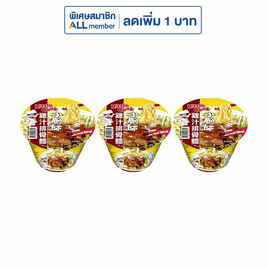 ลิตเติ้ลกุ๊กบะหมี่ชามรสขาหมูทอง 150 กรัม แพ็ก 3 - ลิตเติ้ลกุ๊ก, เครื่องปรุงรสและของแห้ง