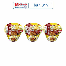 ลิตเติ้ลกุ๊กบะหมี่ชามรสขาหมูทอง 150 กรัม แพ็ก 3 - ลิตเติ้ลกุ๊ก, เส้นก๋วยเตี๋ยวกึ่งสำเร็จรูป/บะหมีกึ่งสำเร็จรูป