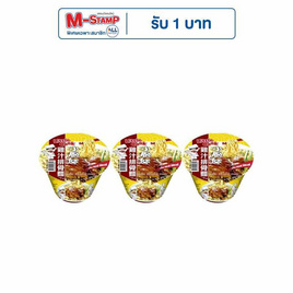 ลิตเติ้ลกุ๊กบะหมี่ชามรสขาหมูทอง 150 กรัม แพ็ก 3 - ลิตเติ้ลกุ๊ก, เส้นก๋วยเตี๋ยวกึ่งสำเร็จรูป/บะหมีกึ่งสำเร็จรูป