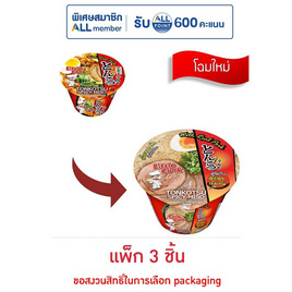 ลิตเติ้ลกุ๊กบะหมี่รสทงคตสึสไปซี่มิโซะชนิดชาม 150 กรัม แพ็ก 3 - ลิตเติ้ลกุ๊ก, สายกิน