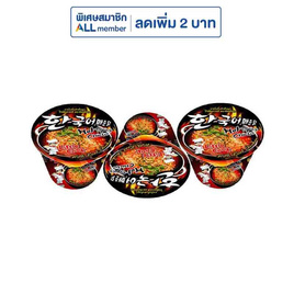 ลิตเติ้ลกุ๊กบะหมี่รสไก่เผ็ดเกาหลีชนิดชาม 150 กรัม แพ็ก 3 - ลิตเติ้ลกุ๊ก, อาหารกึ่งสำเร็จรูป