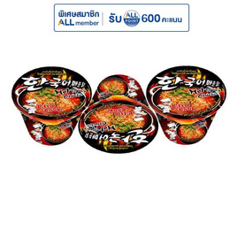 ลิตเติ้ลกุ๊กบะหมี่รสไก่เผ็ดเกาหลีชนิดชาม 150 กรัม แพ็ก 3 - ลิตเติ้ลกุ๊ก, ซุปเปอร์มาเก็ตสินค้าลดราคา-2