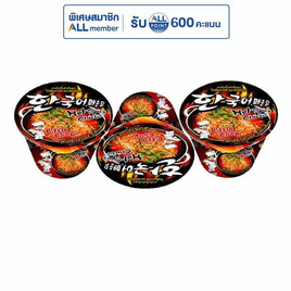 ลิตเติ้ลกุ๊กบะหมี่รสไก่เผ็ดเกาหลีชนิดชาม 150 กรัม แพ็ก 3 - ลิตเติ้ลกุ๊ก, เครื่องปรุงรสและของแห้ง