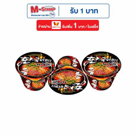 ลิตเติ้ลกุ๊กบะหมี่รสไก่เผ็ดเกาหลีชนิดชาม 150 กรัม แพ็ก 3 - ลิตเติ้ลกุ๊ก, เส้นก๋วยเตี๋ยวกึ่งสำเร็จรูป/บะหมีกึ่งสำเร็จรูป