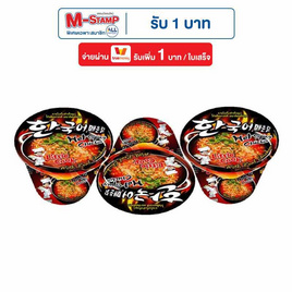 ลิตเติ้ลกุ๊กบะหมี่รสไก่เผ็ดเกาหลีชนิดชาม 150 กรัม แพ็ก 3 - ลิตเติ้ลกุ๊ก, เส้นก๋วยเตี๋ยวกึ่งสำเร็จรูป/บะหมีกึ่งสำเร็จรูป