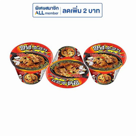 ลิตเติ้ลกุ๊กบะหมี่รสเนื้อเผ็ดเกาหลีชนิดชาม 150 กรัม แพ็ก 3 - ลิตเติ้ลกุ๊ก, อาหารกึ่งสำเร็จรูป