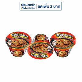 ลิตเติ้ลกุ๊กบะหมี่รสเนื้อเผ็ดเกาหลีชนิดชาม 150 กรัม แพ็ก 3 - ลิตเติ้ลกุ๊ก, เครื่องปรุงรสและของแห้ง