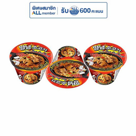 ลิตเติ้ลกุ๊กบะหมี่รสเนื้อเผ็ดเกาหลีชนิดชาม 150 กรัม แพ็ก 3 - ลิตเติ้ลกุ๊ก, เครื่องปรุงรสและของแห้ง