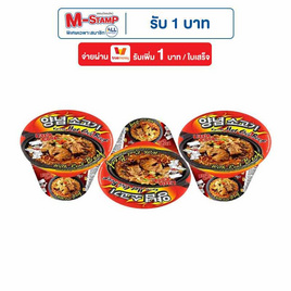 ลิตเติ้ลกุ๊กบะหมี่รสเนื้อเผ็ดเกาหลีชนิดชาม 150 กรัม แพ็ก 3 - ลิตเติ้ลกุ๊ก, เส้นก๋วยเตี๋ยวกึ่งสำเร็จรูป/บะหมีกึ่งสำเร็จรูป