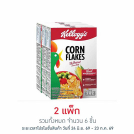 เคลล็อกส์ คอร์นเฟลกส์ 150 กรัม (แพ็ก 3 ชิ้น) - เคลล็อกส์, เคลล็อกส์