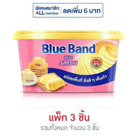 บลูแบนด์ มาร์การีนรสหวาน 150 กรัม (แพ็ก 3 ชิ้น) - บลูแบนด์, เนย/แยม