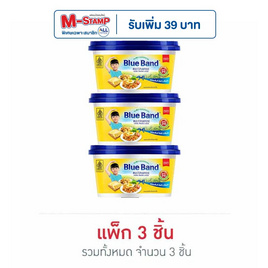 บลูแบนด์ มาร์การีนรสออริจินอล 150 กรัม (แพ็ก 3 ชิ้น) - บลูแบนด์, เนย/มาการีน