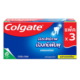 คอลเกต ยาสีฟัน รสยอดนิยม 150 กรัม (แพ็ก 3 หลอด) - Colgate, ยาสีฟัน