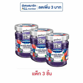 เบสท์ฟู้ดส์ แยมรสมิกซ์เบอร์รี 150 กรัม (แพ็ก 3 ชิ้น) - เบสท์ฟู้ดส์, เนย/แยม
