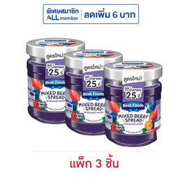 เบสท์ฟู้ดส์ แยมรสมิกซ์เบอร์รี 150 กรัม (แพ็ก 3 ชิ้น) - เบสท์ฟู้ดส์, แยม