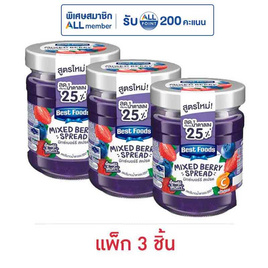 เบสท์ฟู้ดส์ แยมรสมิกซ์เบอร์รี 150 กรัม (แพ็ก 3 ชิ้น) - เบสท์ฟู้ดส์, แยม