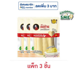 แม่บ้าน หน่อไม้แท่งในน้ำเกลือ 150 กรัม (แพ็ก 3 ชิ้น) - แม่บ้าน, อาหารสำเร็จรูปกระป๋อง/ถุง