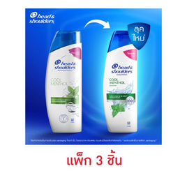 เฮดแอนด์โชว์เดอร์ แชมพู คูลเมนทอล 150 มล. (แพ็ก 3 ชิ้น) - Head & Shoulders, Head & Shoulders