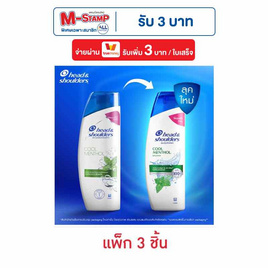 เฮดแอนด์โชว์เดอร์ แชมพู คูลเมนทอล 150 มล. (แพ็ก 3 ชิ้น) - Head & Shoulders