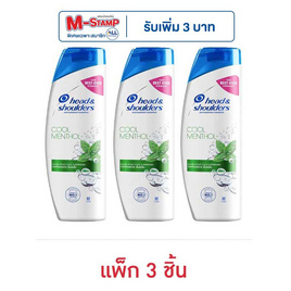 เฮดแอนด์โชว์เดอร์ แชมพู คูลเมนทอล 150 มล. (แพ็ก 3 ชิ้น) - Head & Shoulders, แชมพูและครีมนวดผม