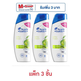 เฮดแอนด์โชว์เดอร์ แชมพู แอปเปิ้ลเฟรช 150 มล. (แพ็ก 3 ชิ้น) - Head & Shoulders, แชมพูและครีมนวดผม