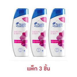 เฮดแอนด์โชวเดอร์ แชมพู สมูธแอนด์ซิลกี้ 150 มล. (แพ็ก 3 ชิ้น) - Head & Shoulders, Head & Shoulders