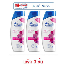 เฮดแอนด์โชวเดอร์ แชมพู สมูธแอนด์ซิลกี้ 150 มล. (แพ็ก 3 ชิ้น) - Head & Shoulders, แชมพูและครีมนวดผม