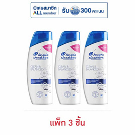 เฮดแอนด์โชว์เดอร์ แชมพู คลีนแอนด์บาลานซ์ 150 มล. (แพ็ก 3 ชิ้น) - Head & Shoulders, ความงามและของใช้ส่วนตัว