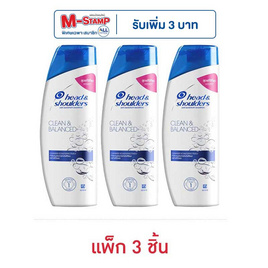 เฮดแอนด์โชว์เดอร์ แชมพู คลีนแอนด์บาลานซ์ 150 มล. (แพ็ก 3 ชิ้น) - Head & Shoulders, 7Online