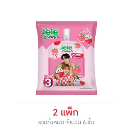 เจเล่ชิววี่ รสพีชและลิ้นจี่ 150 กรัม (แพ็ก 3 ชิ้น) - Jele, เครื่องดื่ม