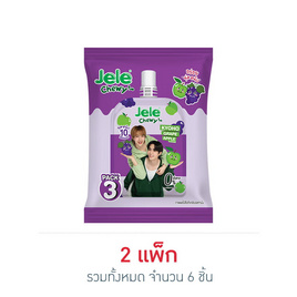 เจเล่ชิววี่ รสองุ่นเคียวโฮและแอปเปิ้ล 150 กรัม (แพ็ก 3 ชิ้น) - Jele, เครื่องดื่ม