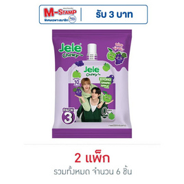 เจเล่ชิววี่ รสองุ่นเคียวโฮและแอปเปิ้ล 150 กรัม (แพ็ก 3 ชิ้น) - Jele, Jele