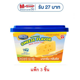 เซสท์โกลด์ มาการีนกลิ่นชีส 150 กรัม (แพ็ก 3 ชิ้น) - เซสท์โกลด์