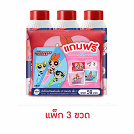 โยเกิร์ตพร้อมดื่มเมจิ บัลแกเรีย 150 มล. รสสตรอฯ พ.3  ฟรีกระเป๋า Powerpuff Girl (คละสี/ลาย) - Meiji, นมยูเอชทีโยเกิร์ตพร้อมดื่ม