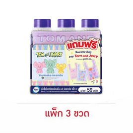 โยเกิร์ตพร้อมดื่มเมจิบัลแกเรีย 150 มล. แพ็ก 3  รสไวลด์เบอร์รี ฟรีกระเป๋า Tom&Jerry (คละสี/ลาย) - เมจิบัลแกเรีย, นม / ไข่ / โบโลน่า / แฮม