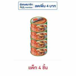 โรซ่า ปลาแมคเคอเรลทอดราดพริก 150 กรัม (แพ็ก 4 ชิ้น) - โรซ่า, น้ำพริก/พริกป่น/กระเทียม