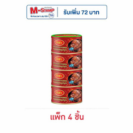 โรซ่า ปลาแมคเคอเรลทอดราดซอสหม่าล่า 150 กรัม (แพ็ก 4 ชิ้น) - โรซ่า, อาหารกระป๋อง