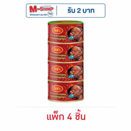 โรซ่า ปลาแมคเคอเรลทอดราดซอสหม่าล่า 150 กรัม (แพ็ก 4 ชิ้น) - โรซ่า, อาหารกระป๋อง