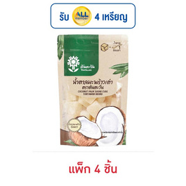 ต้นตะวัน น้ำตาลมะพร้าวเต๋า 150 กรัม (แพ็ก 4 ชิ้น) - ต้นตะวัน, น้ำตาลและสารให้ความหวานอื่นๆ