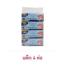 คุมะ กระดาษทิชชู่เช็ดหน้าพรีเมี่ยมซอฟต์ 150 แผ่น (แพ็ก 4 ห่อ) - Kuma, ลดยกแพ็ก กับโปรสุดคุ้ม