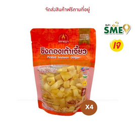 ตราชฎา ขิงดองเต้าเจี้ยว 150 ก. (4 แพ็ก) - ตราชฎา, ซูเปอร์มาร์เก็ต